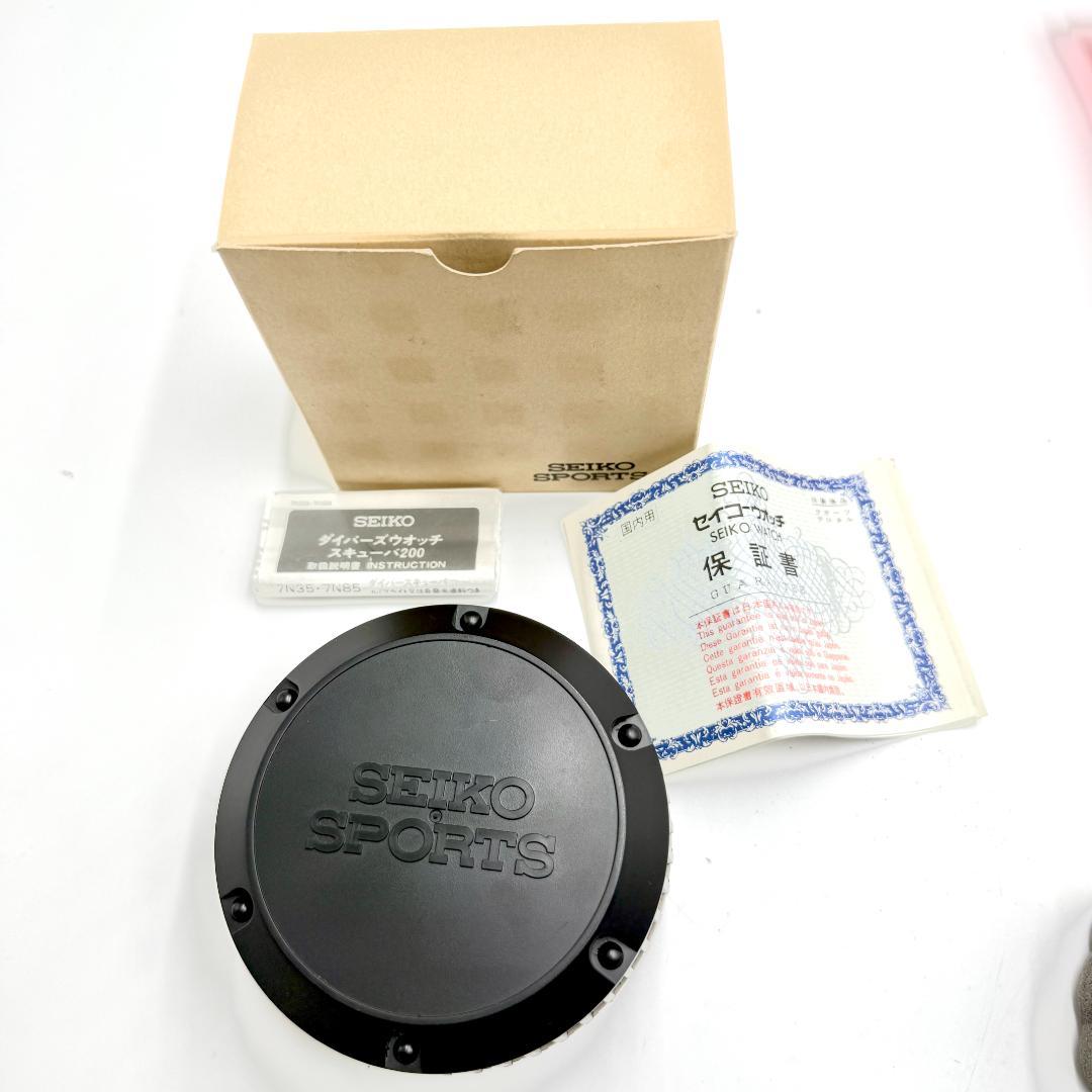 SEIKO スキューバ 青文字盤 200m 稼動品 腕時計 7N35-6120