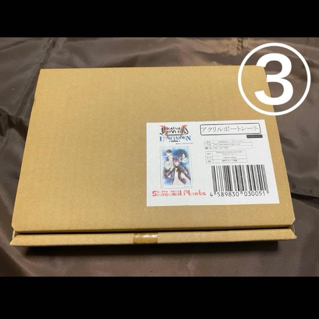 【いづる】無神ルキ　タペストリー　アクリルパネル