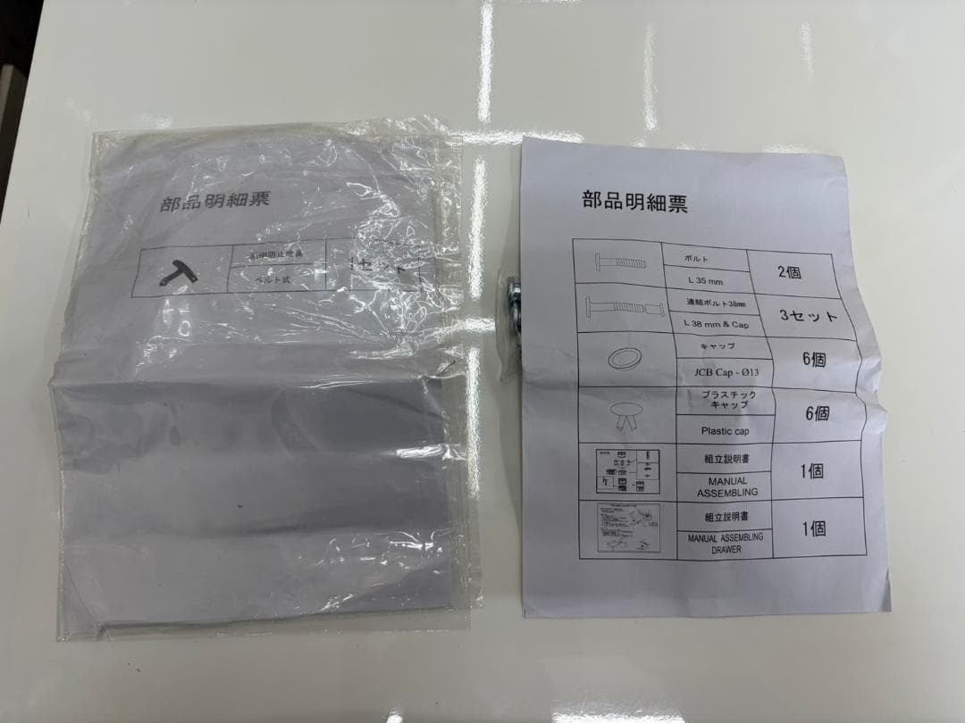 【福岡市限定】キッチンボード 引き出しタイプ ニトリ レガーレ