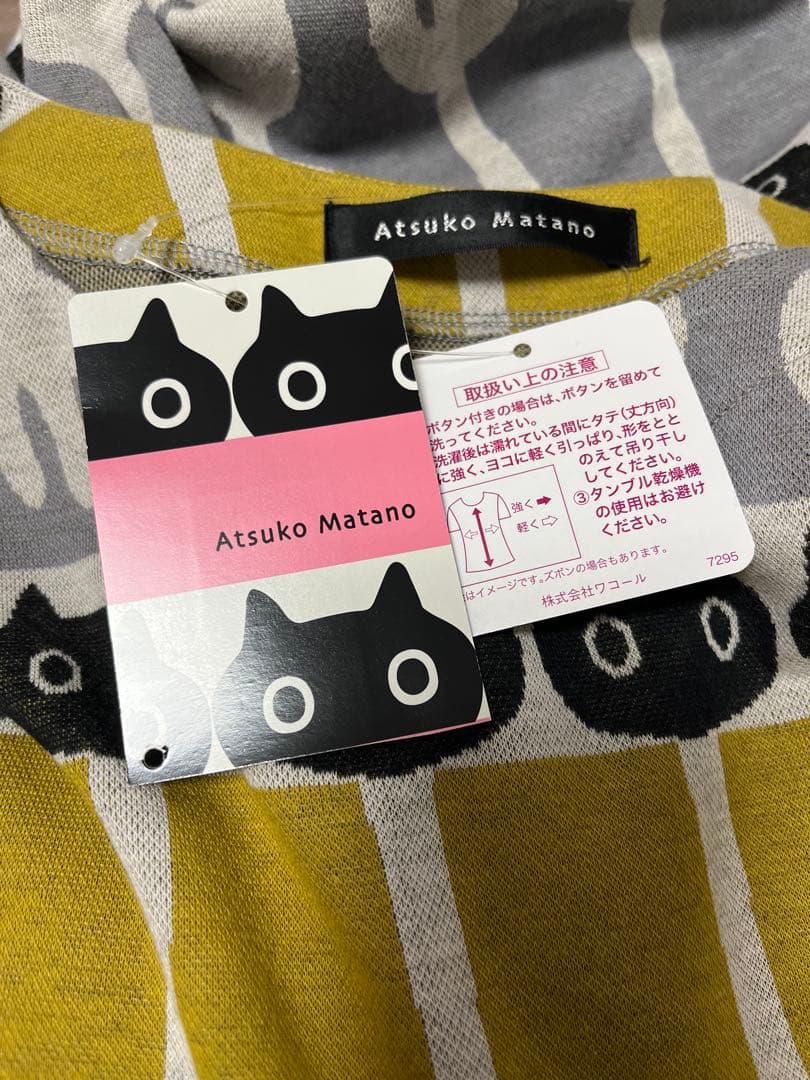 新品☆マタノアツコ wacoal /ジャガード素材暖かルームウェア◎Ｌサイズ