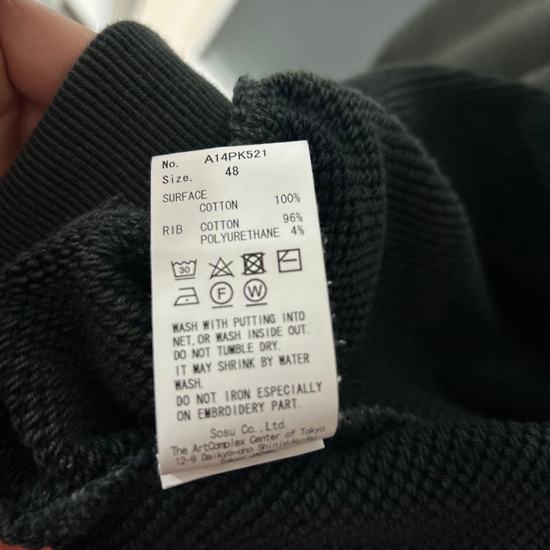トップス Amateur Sewn Like Zip-up Hoodie