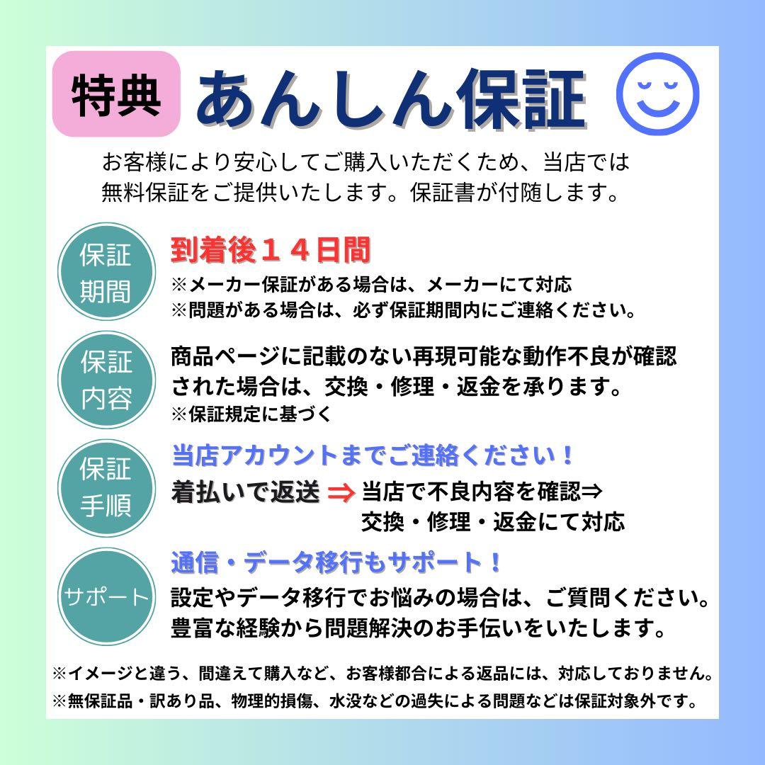 【B】iPhone 8 256GB SIMフリー　レッド　本体