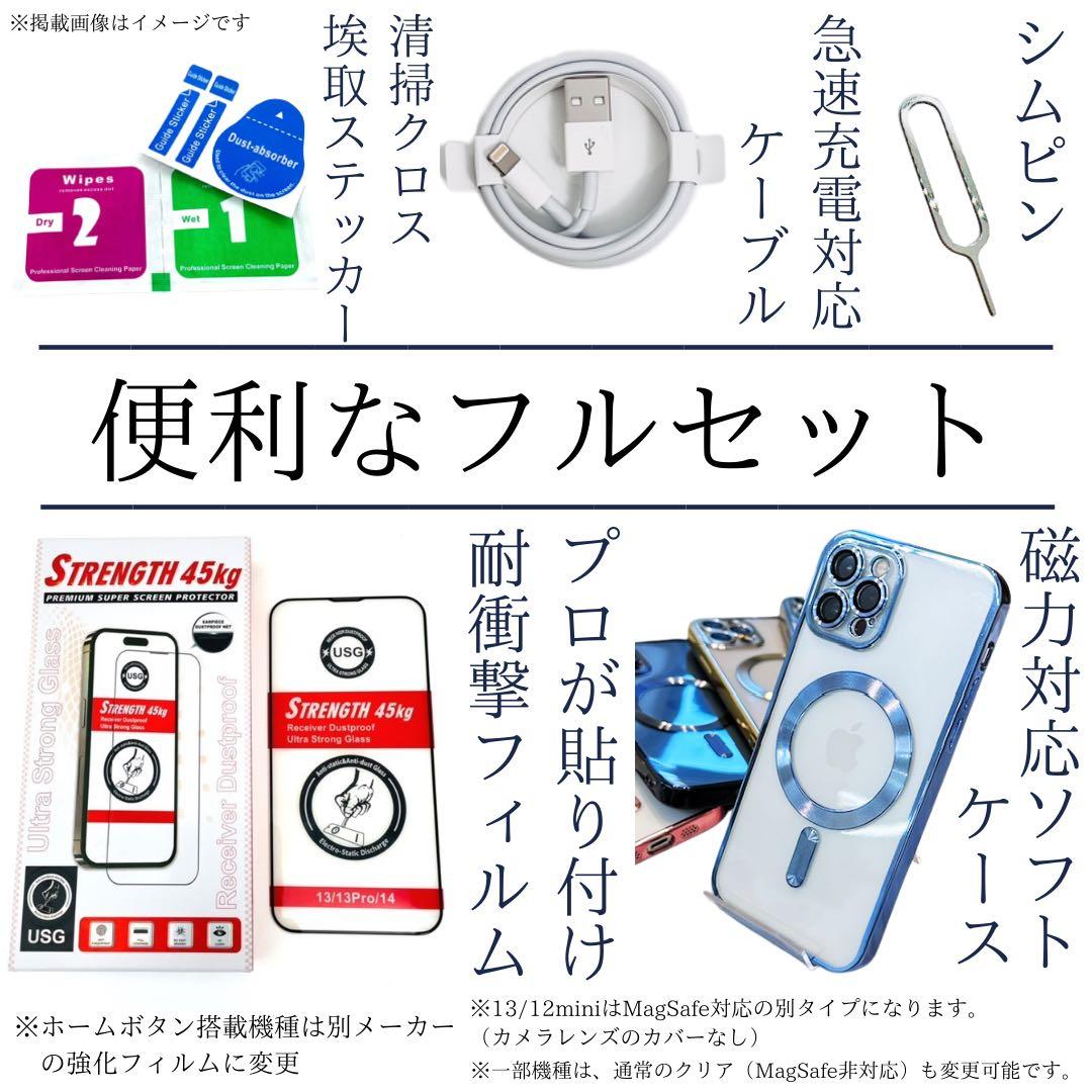 【B】iPhone 8 256GB SIMフリー　レッド　本体