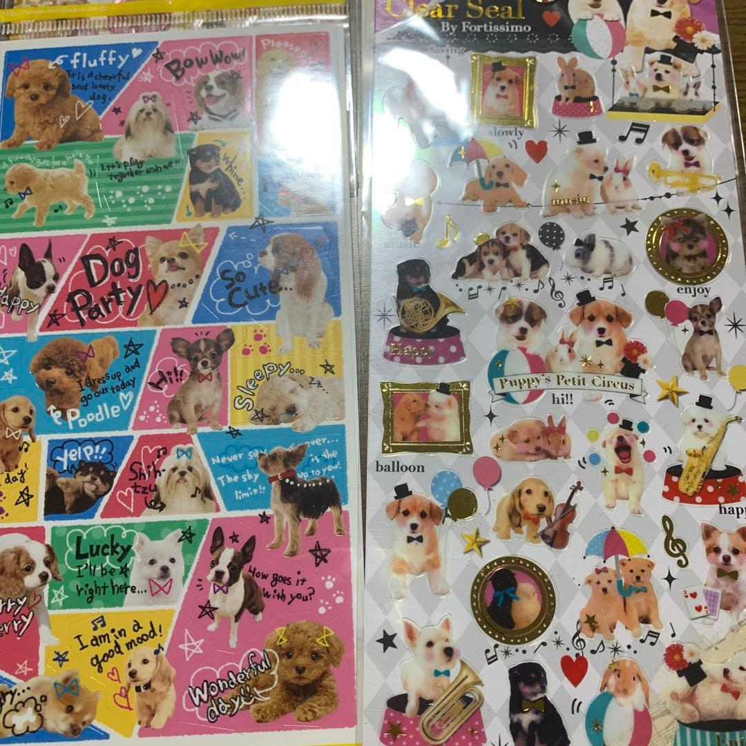 犬 シール