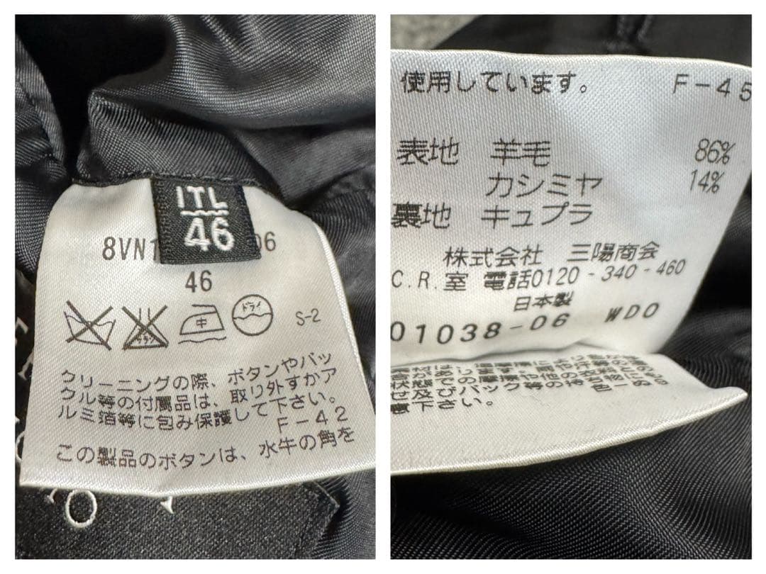 EPOCA UOMO　エポカウォモ ウールカシミヤ　チェスターコート　46　M