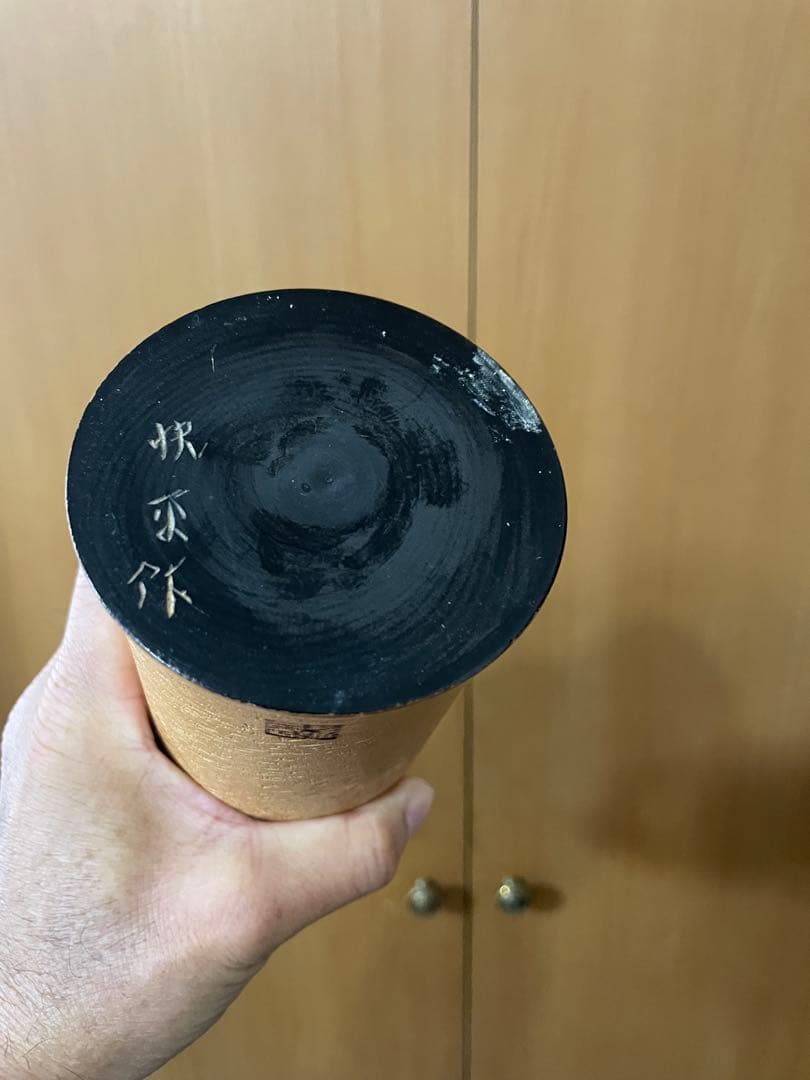 創作こけし　片瀬快平