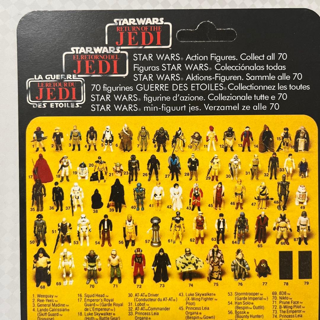 スターウォーズ　ビンテージ カスタム 2-1Bメディカルドロイド　palitoy