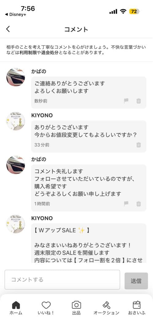 かばの