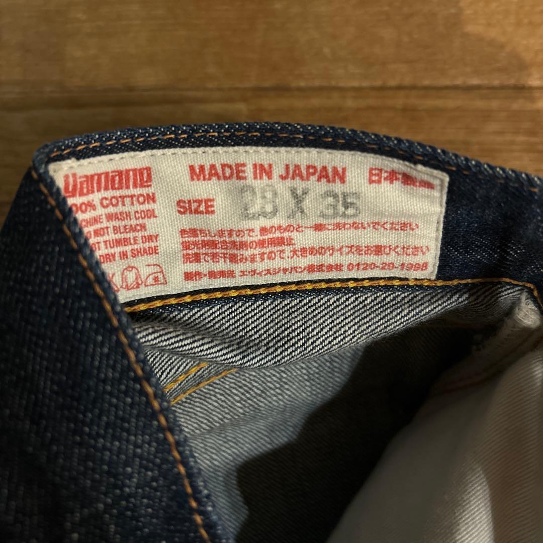 EVISU ピンク大黒 28×35