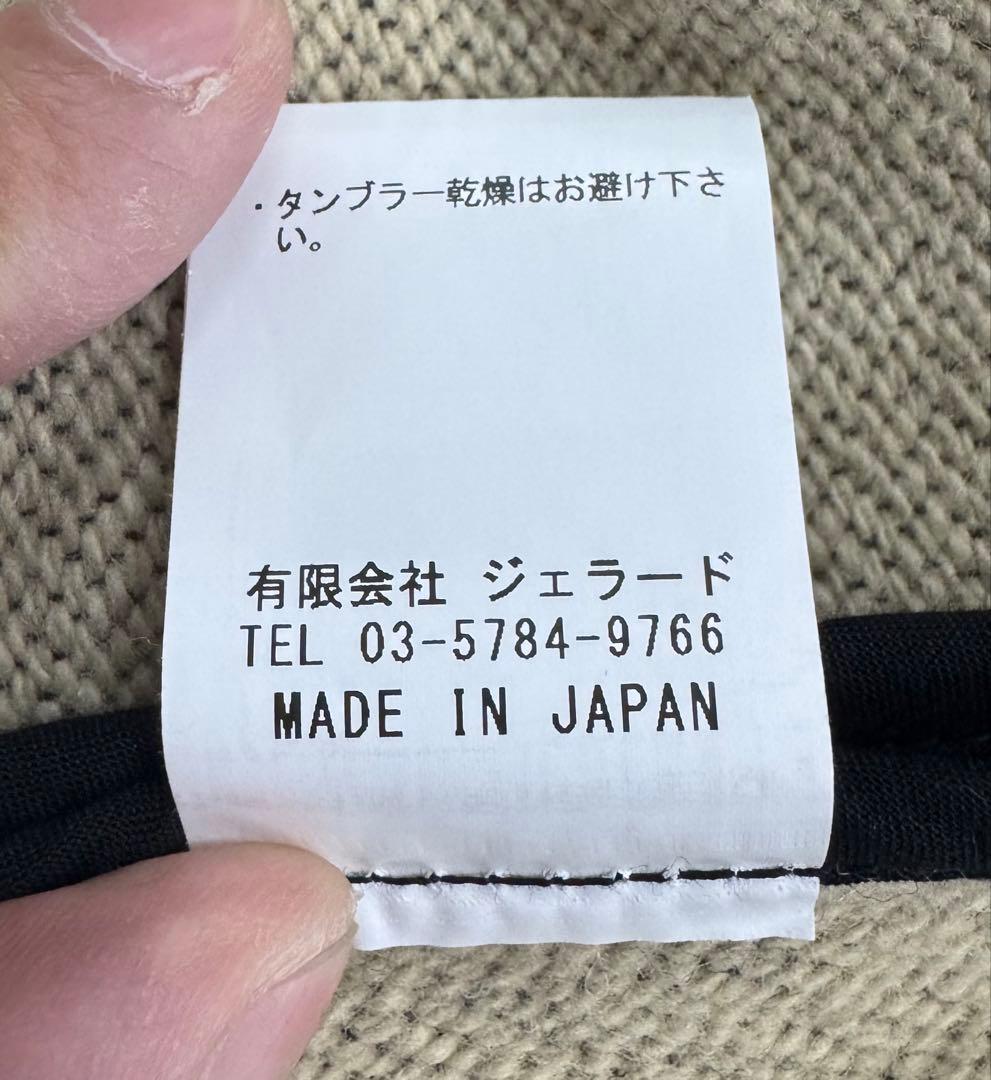 JELADO Hubbell チマヨコート ジェラード jelado ハベル