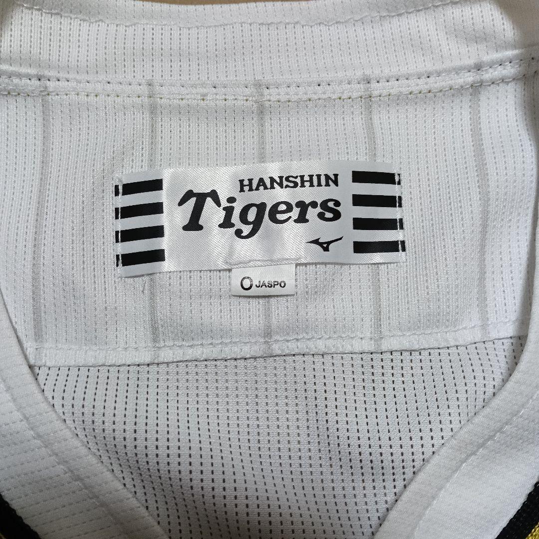 阪神タイガース トラッキー 2023 伝統の一戦 刺繍ユニフォーム 復刻