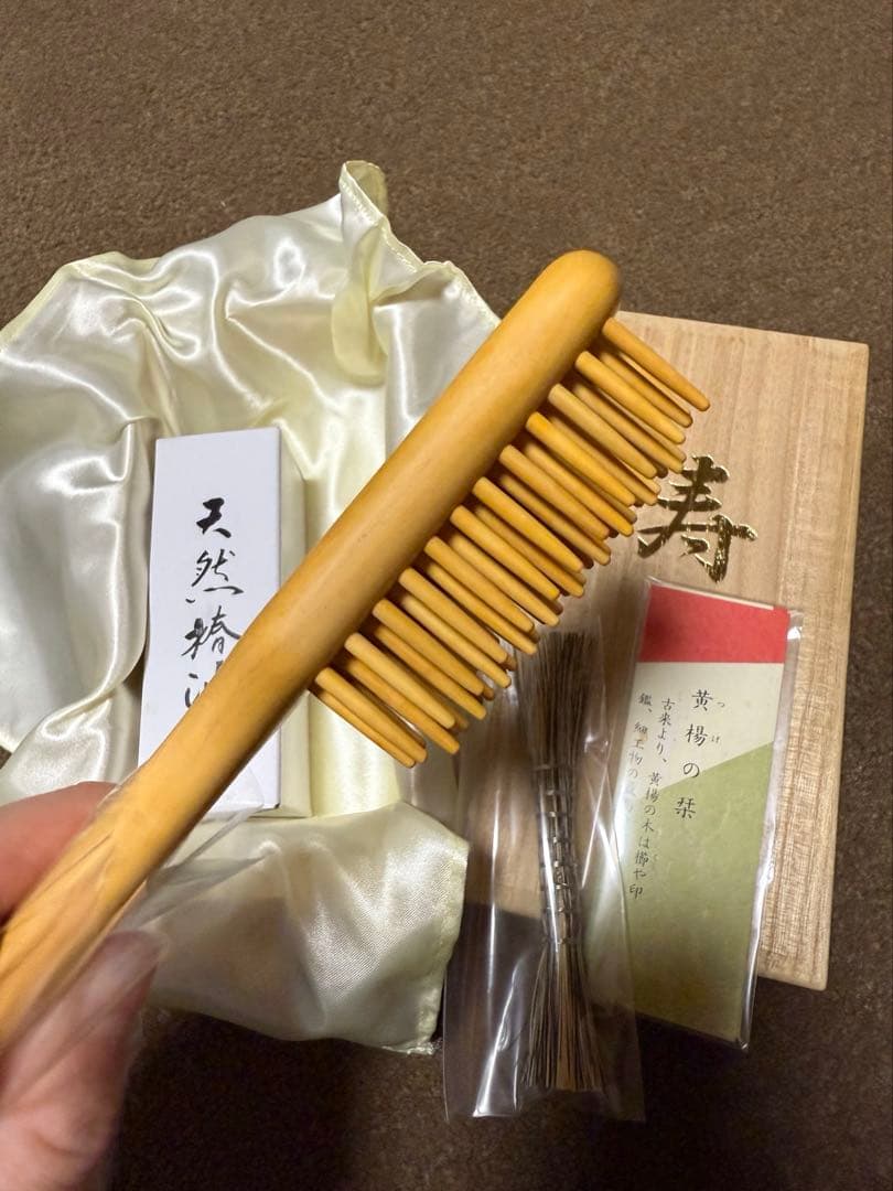 NaMa様