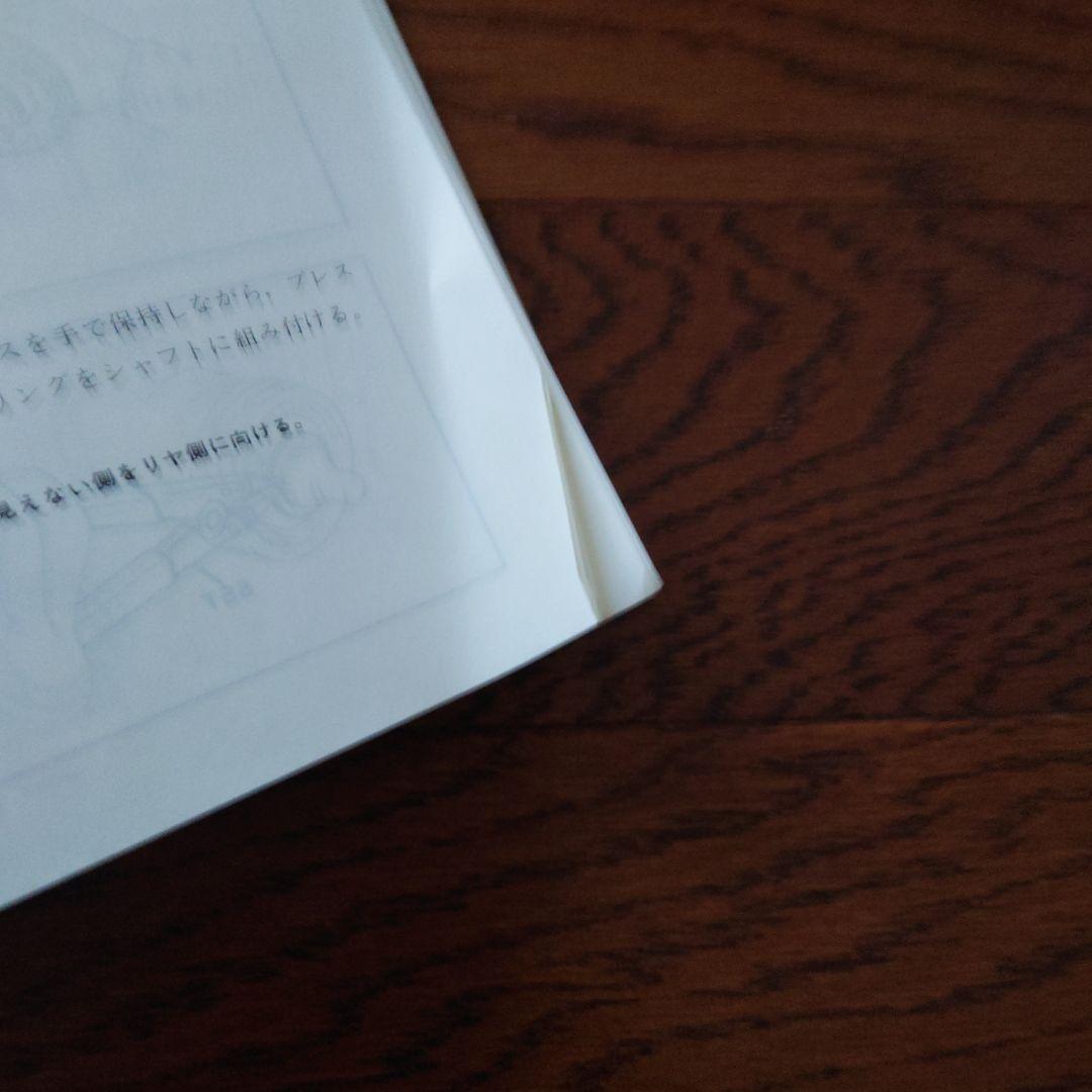 トヨタ 4A-GEU & T40-50 修理書
