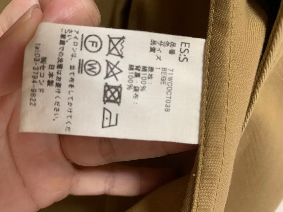 ES:S メンズトレンチコート