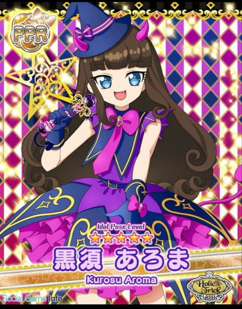 抹茶さん オーダーウィッグ
