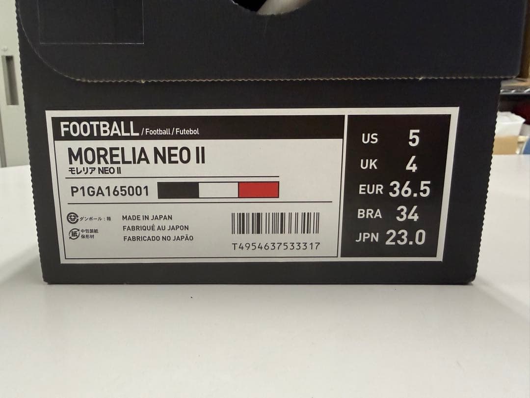 【cream717 専用】Morelia NEO Ⅱ　新品未使用　23cm