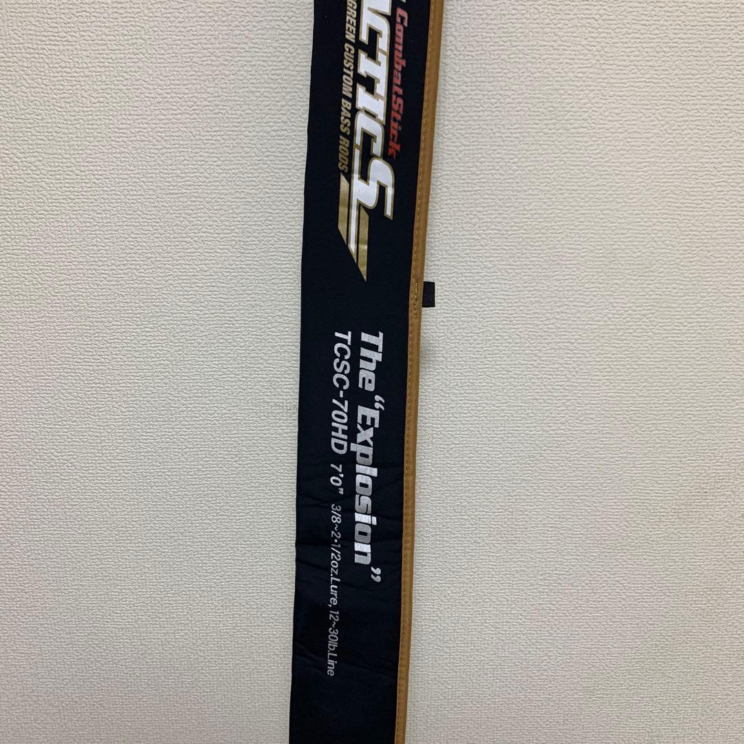 ロッド TACTICS combat stick 70h