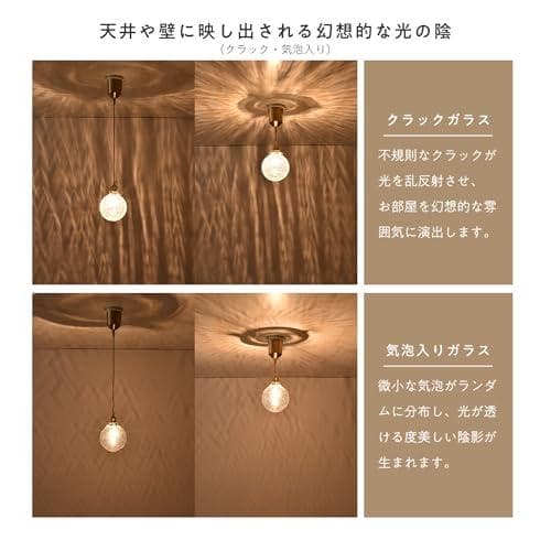 VENTOTA ガラスペンダントライト 吊り下げ 間接照明 真鍮 E17 LEp
