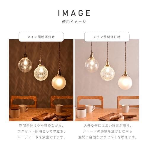VENTOTA ガラスペンダントライト 吊り下げ 間接照明 真鍮 E17 LEp