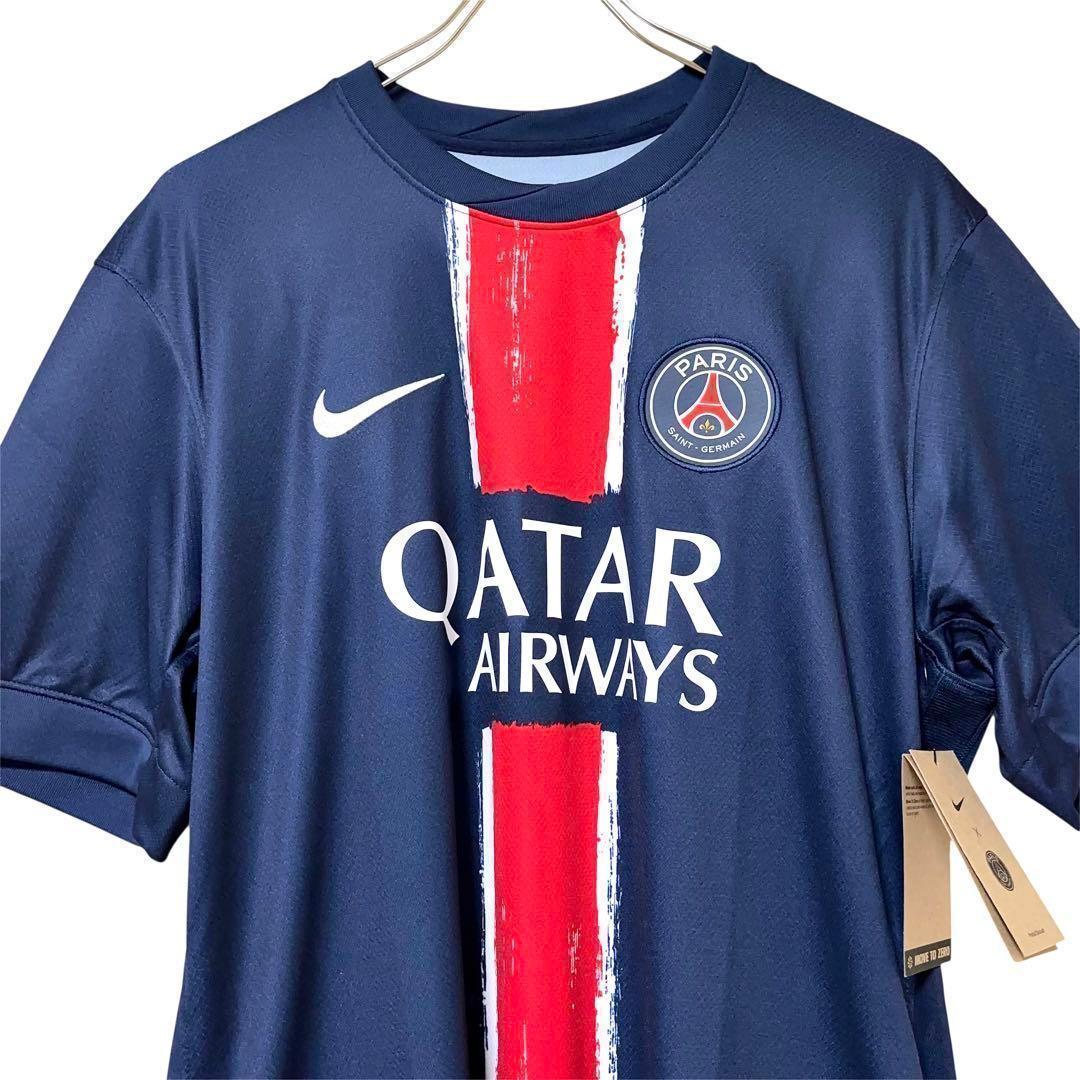 [新品] 正規品 パリサンジェルマン PSG 24/25 ユニフォーム XL
