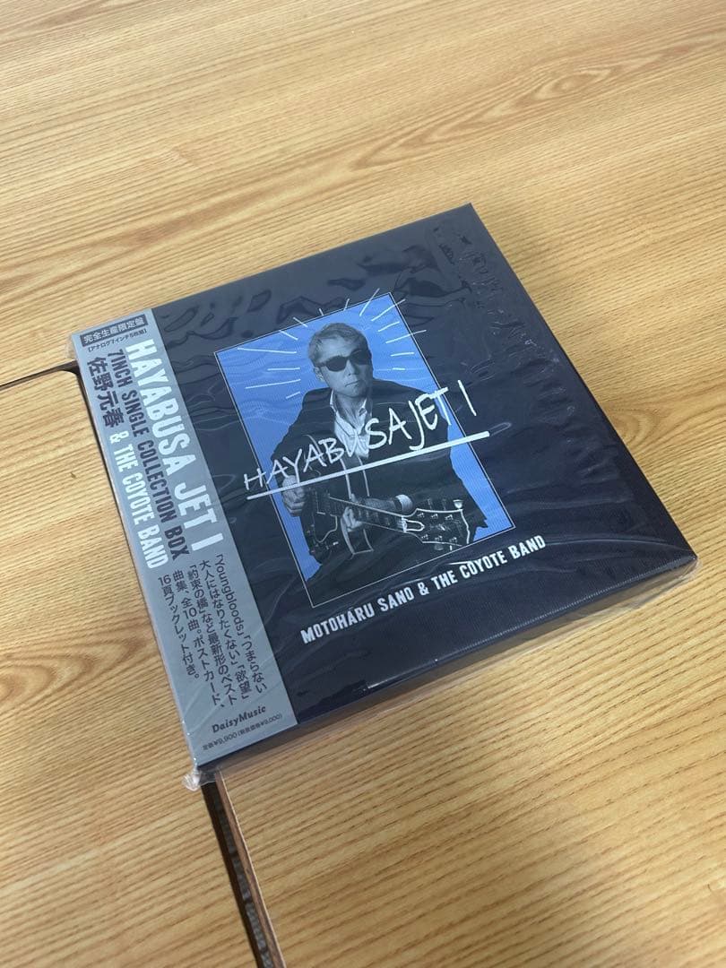 邦楽 HAYABUSA JET I 7inch Single