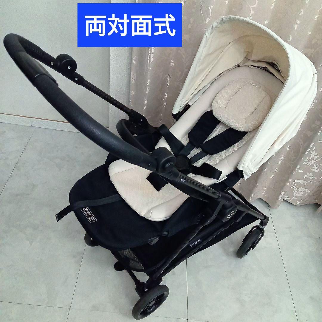 極美品♡【cybex】メリオカーボン／コットンホワイト