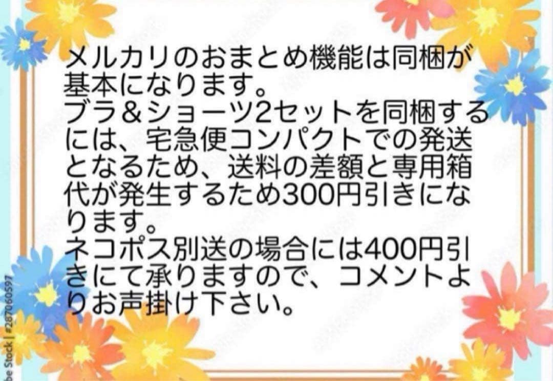 ＊BOB様 リクエスト 2点 まとめ商品