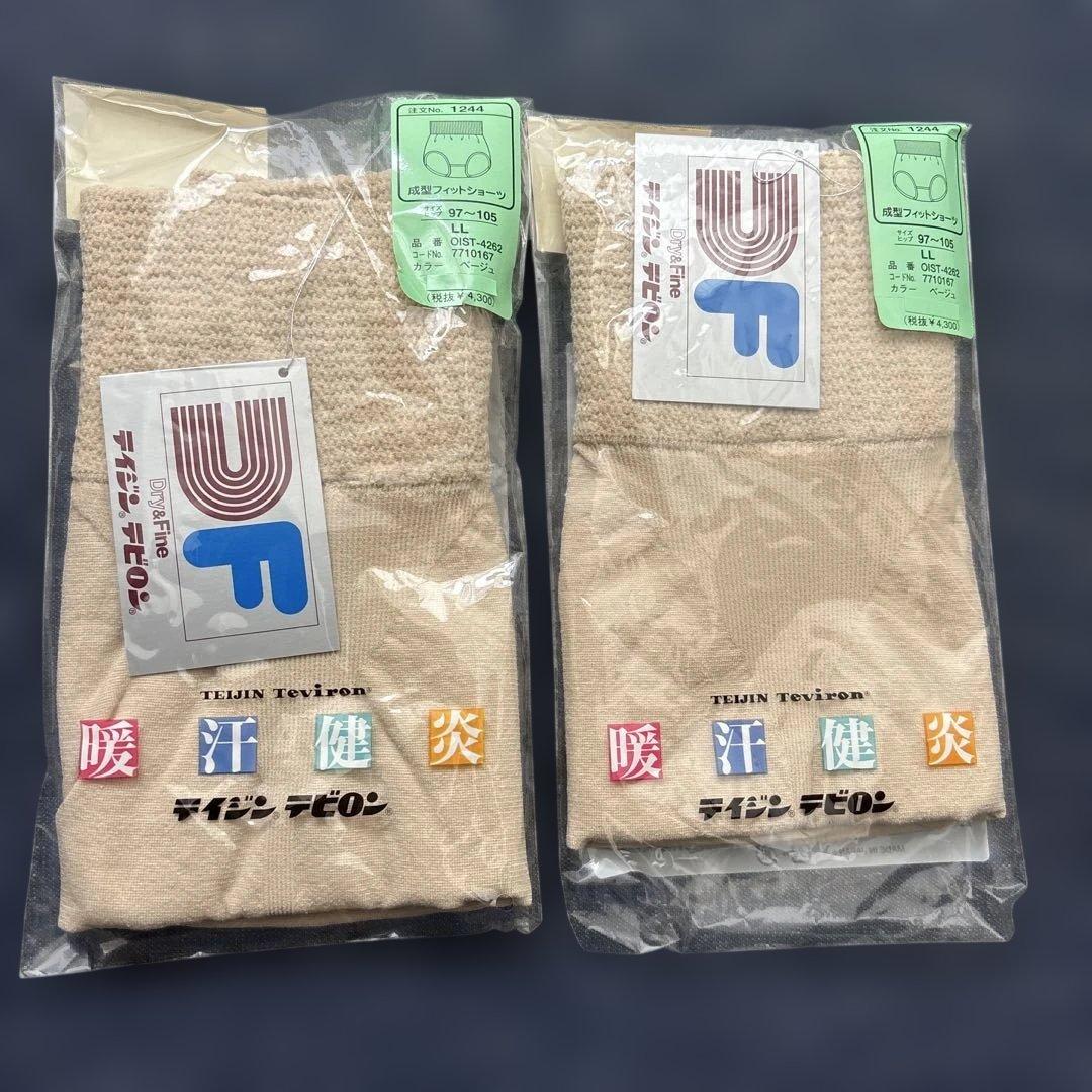 Mテイジンテビロン 変形リブデザインショーツ LLサイズショーツセット