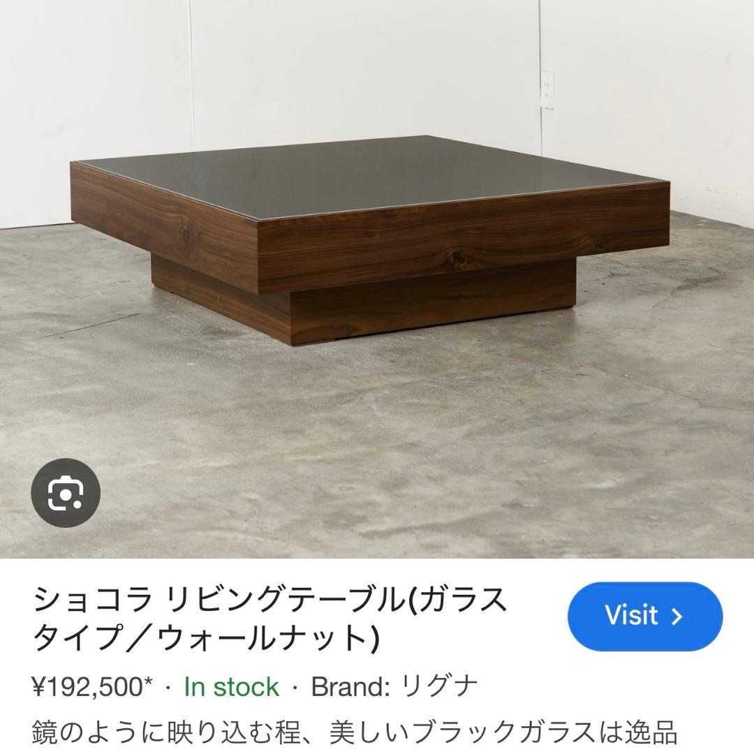 HIRASHIMA ショコラ　リビングテーブル　スクエア　ローテーブル