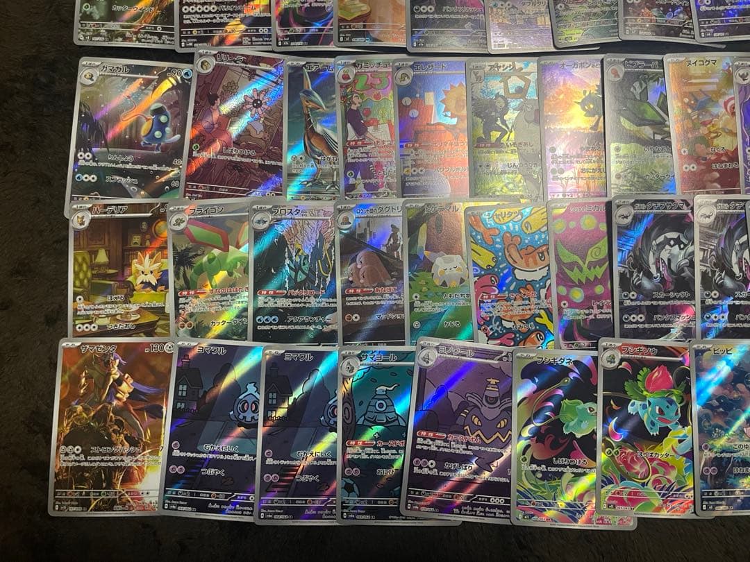 ポケモンカード AR まとめ売り
