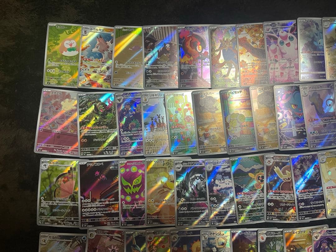 ポケモンカード AR まとめ売り