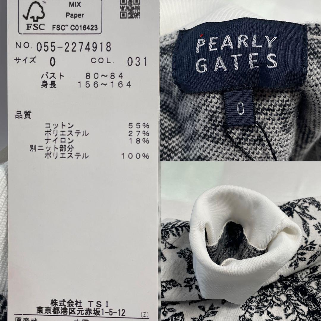 未使用タグ付き　パーリーゲイツ　ニット　セットアップ　タートルネック　花柄　総柄