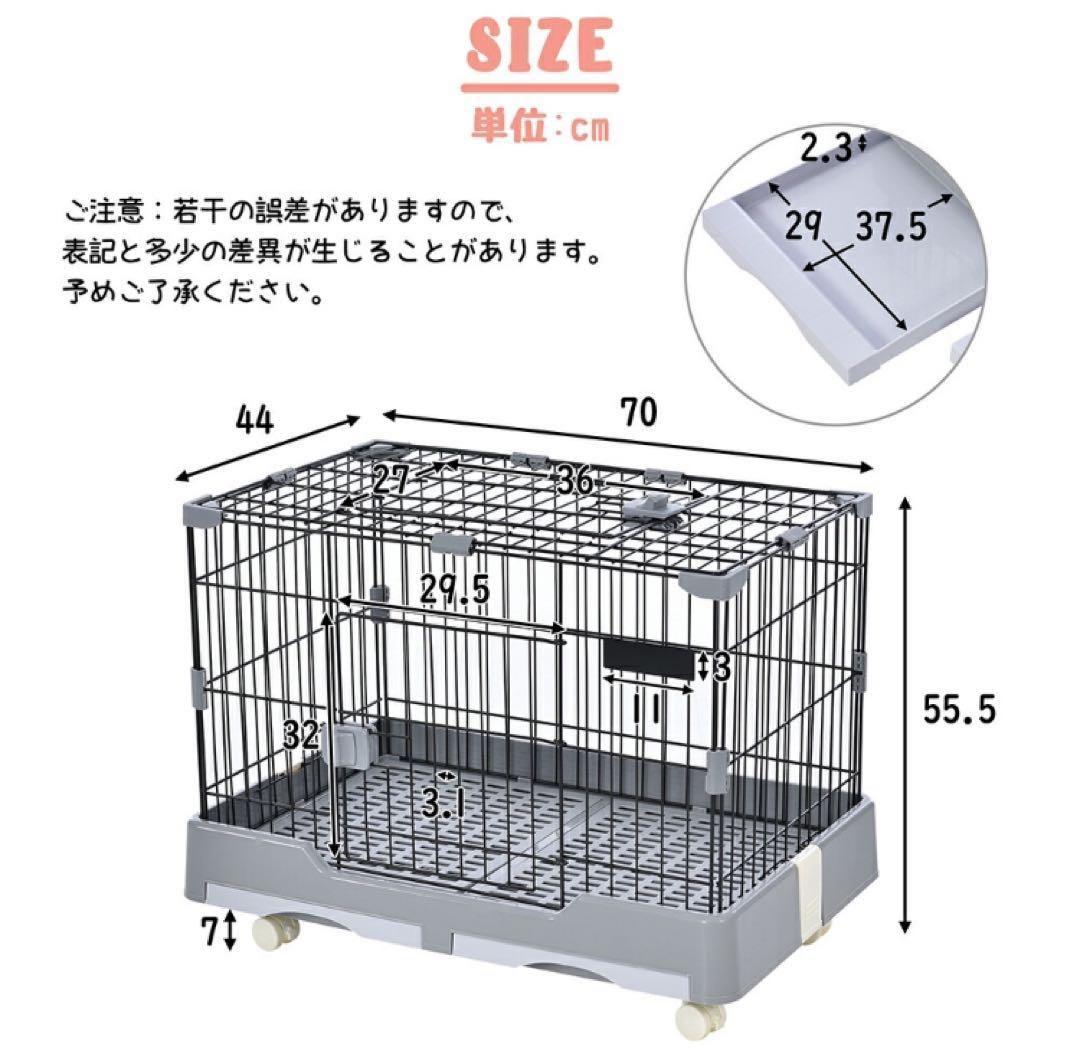 グレー 小動物用ケージ 引き出し式トレー付き