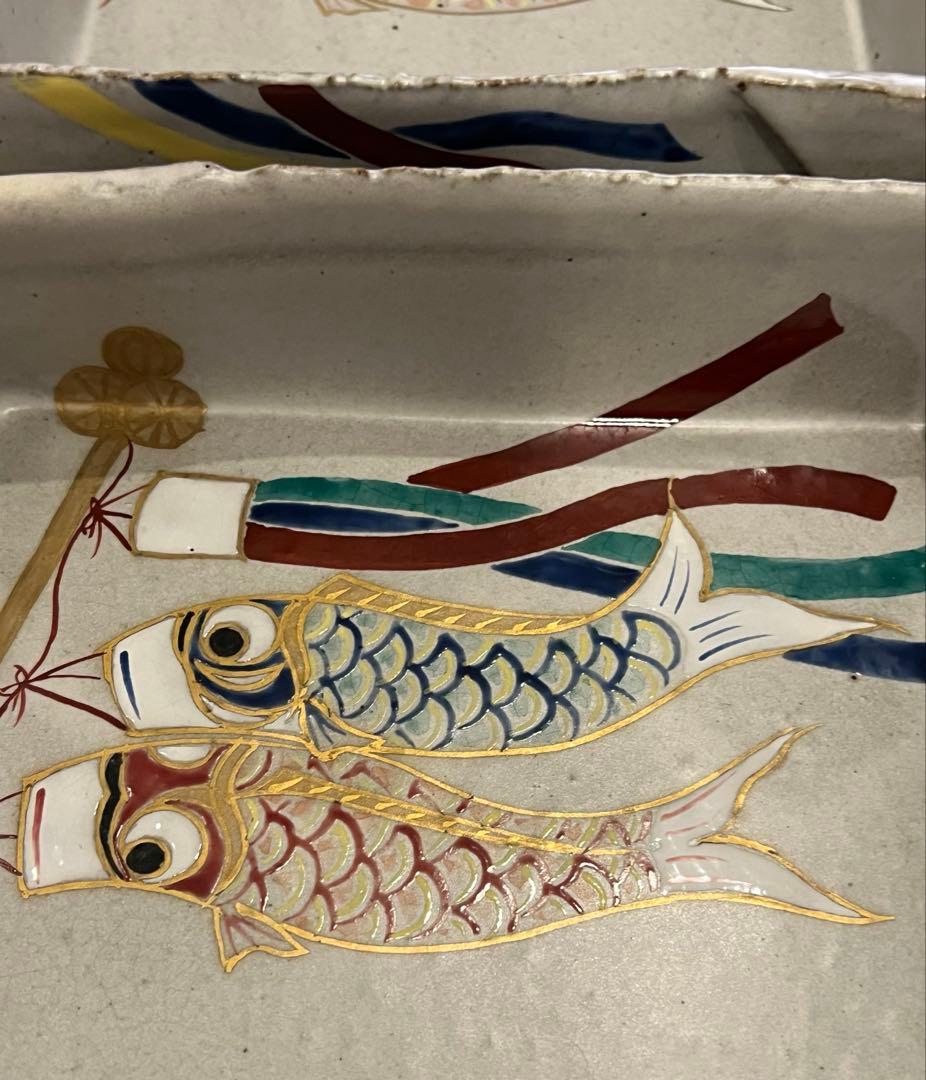 鯉のぼりデザイン陶器深皿4枚セット