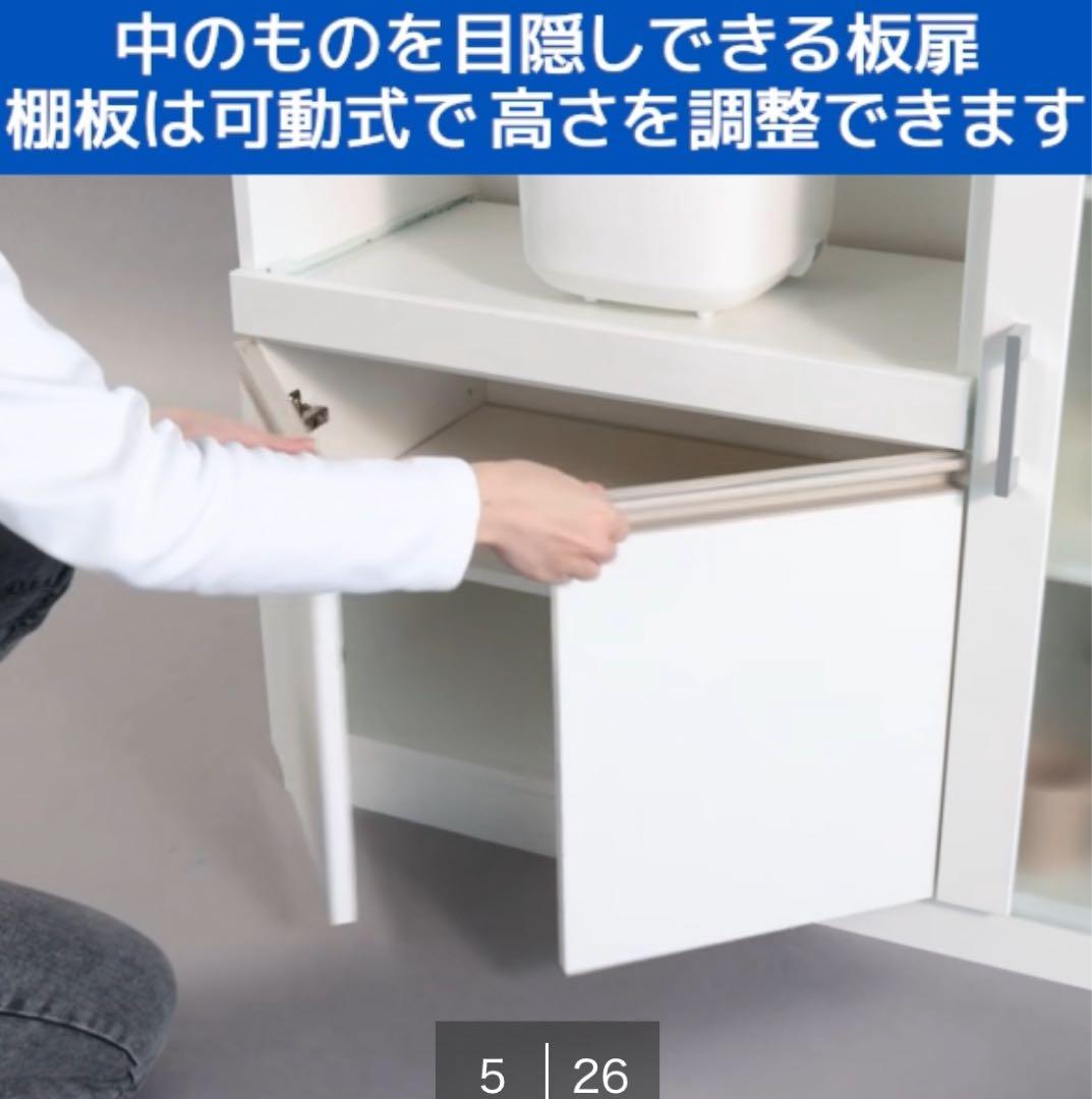 【幅60cm】レンジ台 食器棚 キッチンカウンター ニトリ ダークブラウン