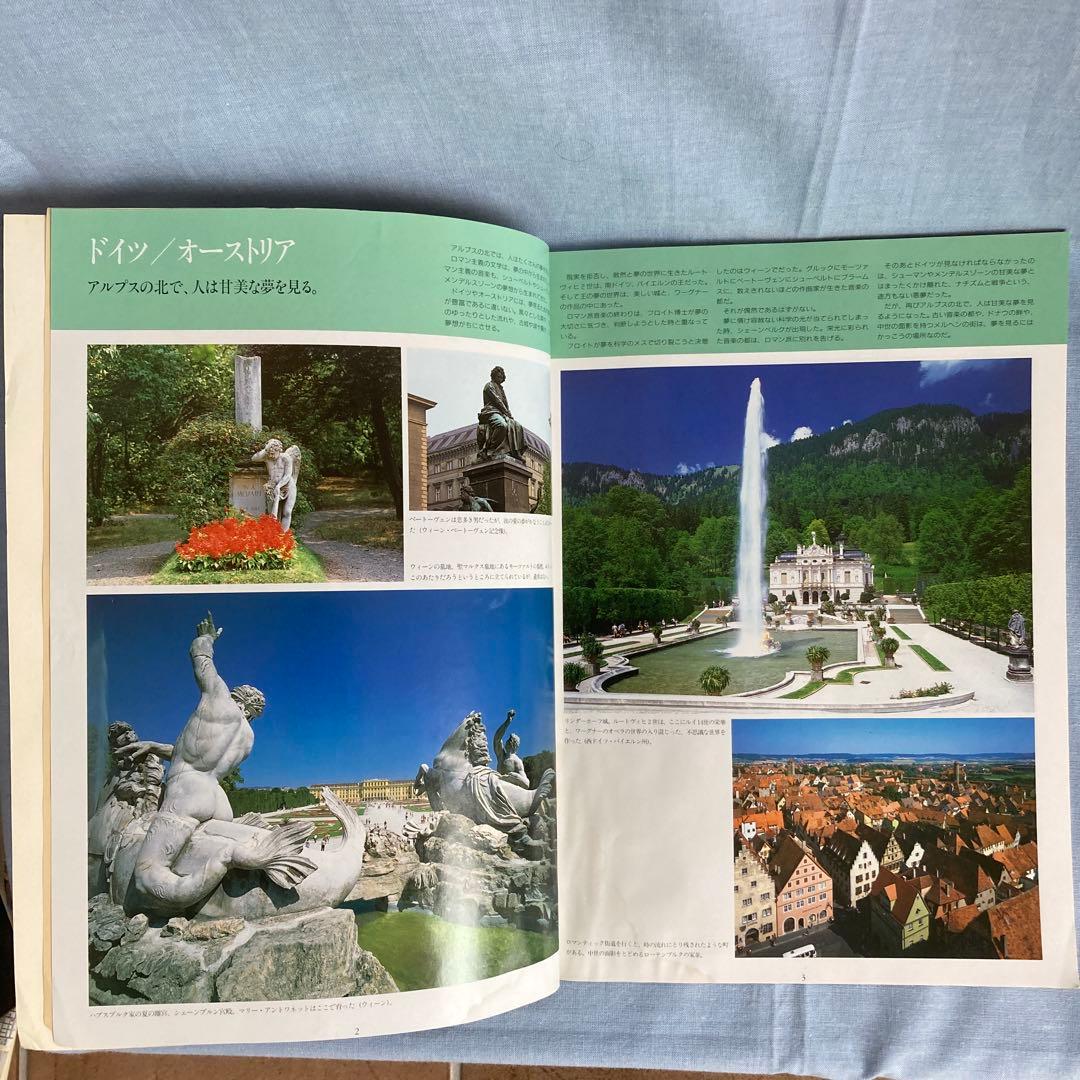 ホームコンサートコレクション　世界の名曲大全集 CD20枚 解説本・ケース付き