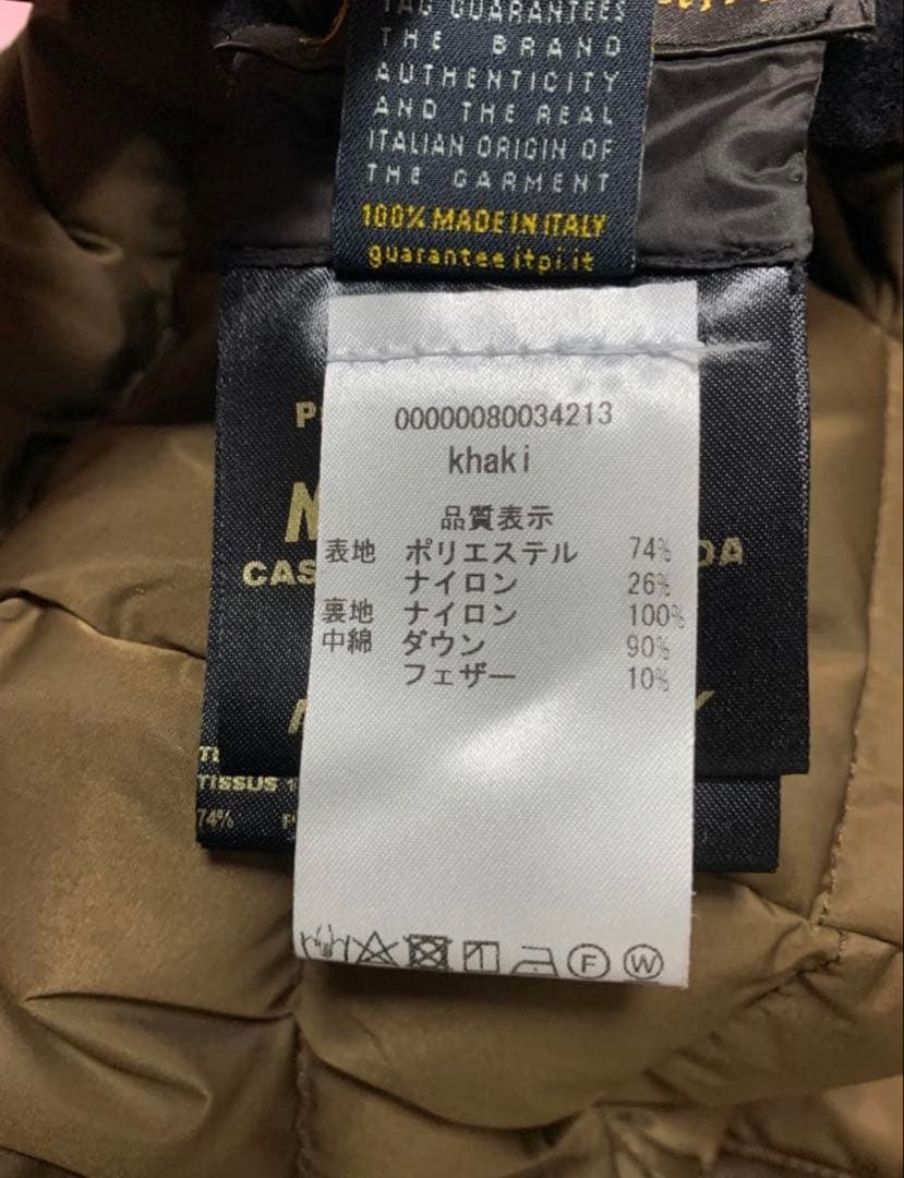 ムーレー　リバーシブルダウンジャケット