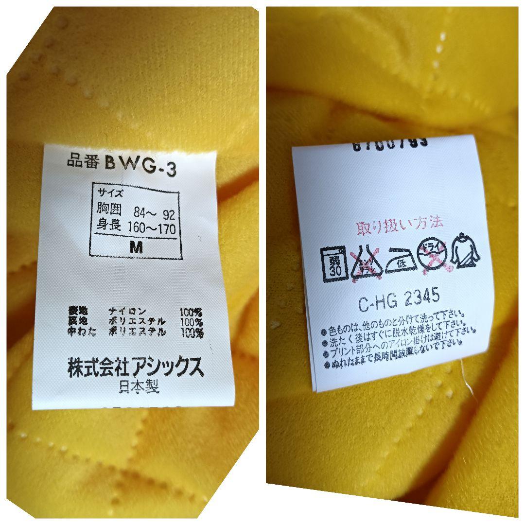 アシックス 読売ジャイアンツ × コシノジュンコ コラボジャケット M タグ付き