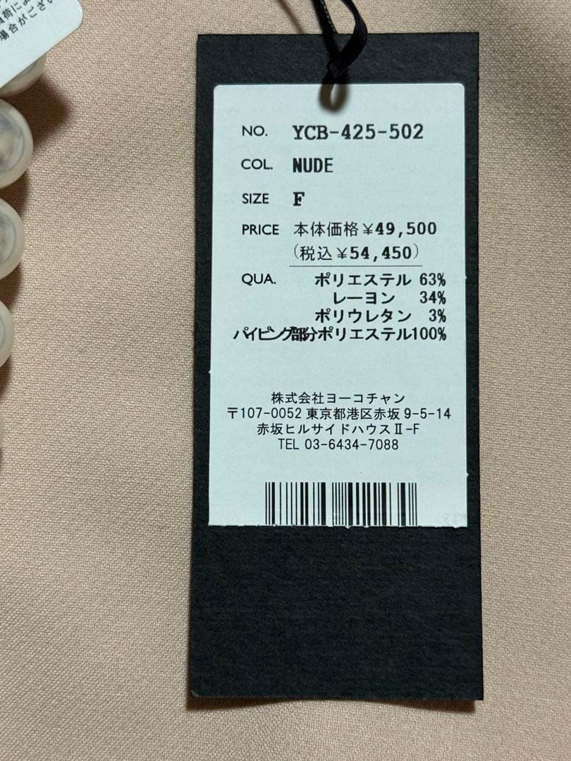 フリル袖 ピンクベージュ トップス