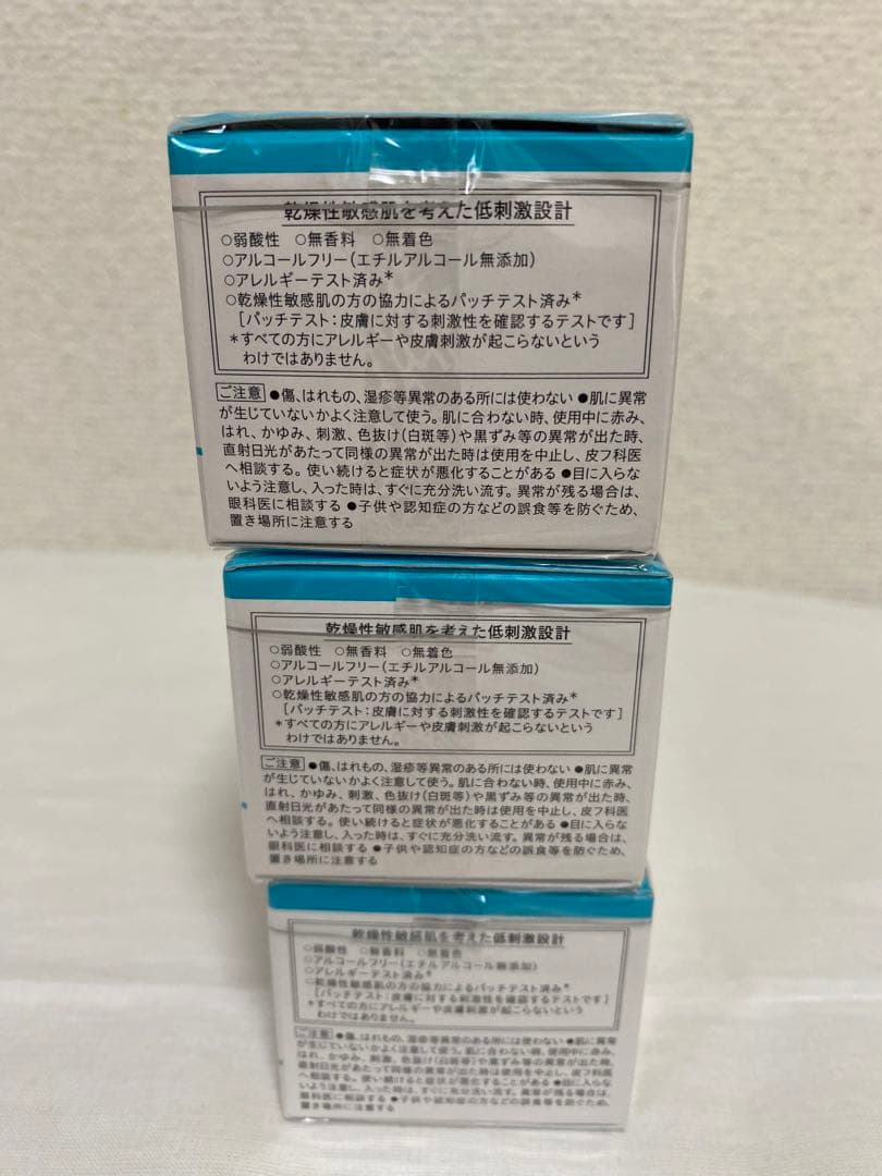 キュレル 潤浸保湿 フェイスクリーム 40g 9個