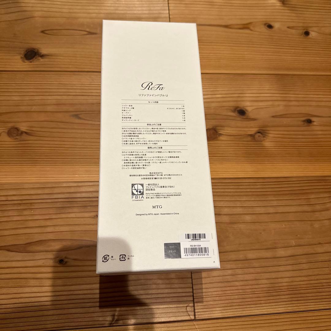 ReFa RS-BH シャワーヘッド