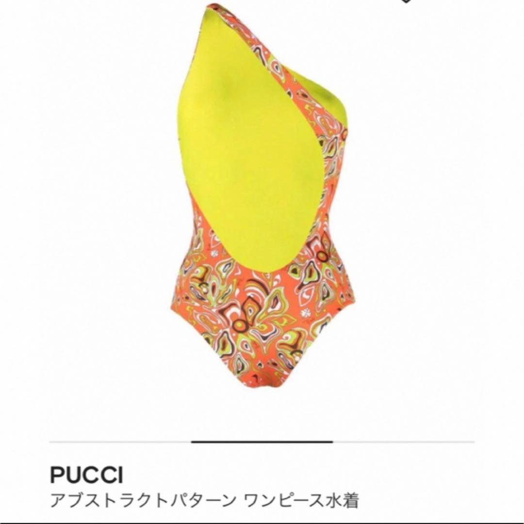 エミリオプッチ　水着　新品