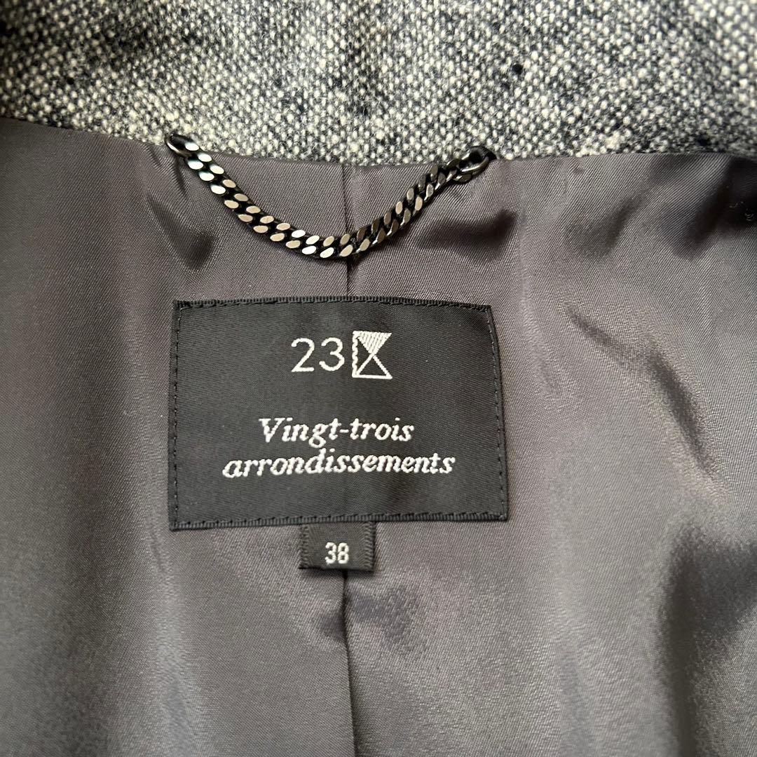 未使用級 23区 カシミヤ混 ツイード ロングコート ダブル グレー ベルト