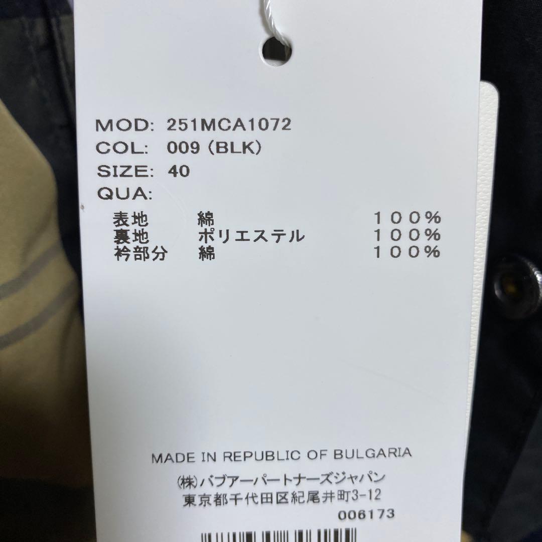 Barbour ブラック　リバーシブル　ナイロンジャケット コーデュロイ襟　40