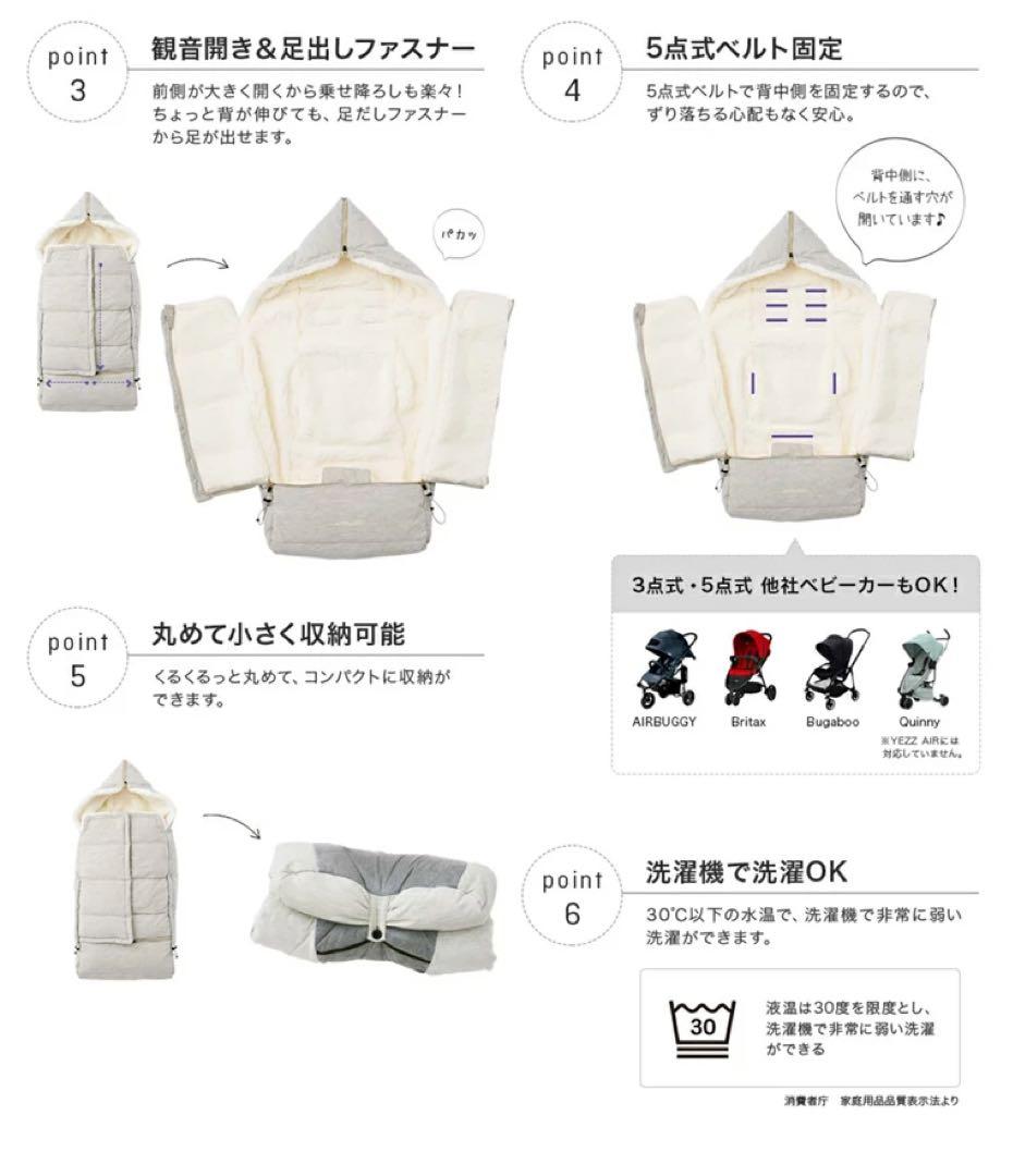 【美品】エアバギー 双子 ダウンフットマフ トップライン ベージュ　ベビーカー