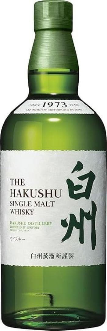 未開栓　山崎・響・白州 シングルモルトウイスキー3本セット　700ml