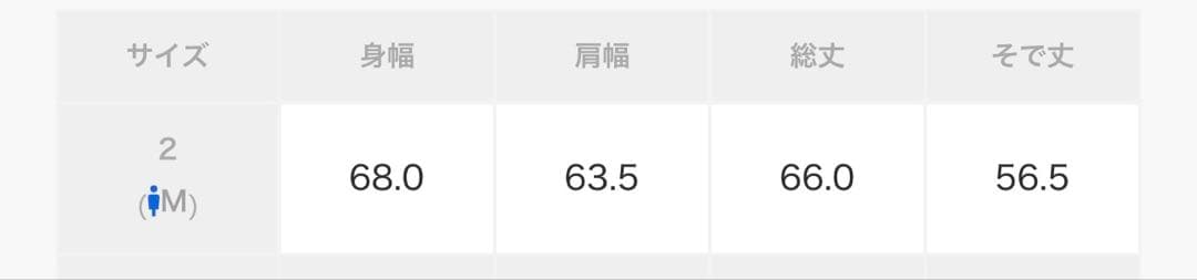 バスクシャツ Outil TRICOT AAST ホワイト　バスク　ウティ