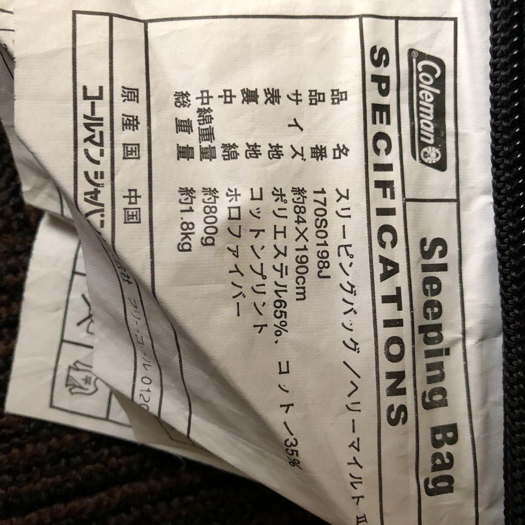 コールマン