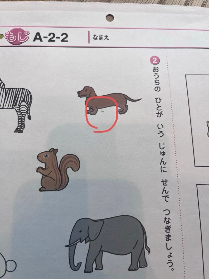 七田式プリントA しちだ式　おまけ　くもんパズル
