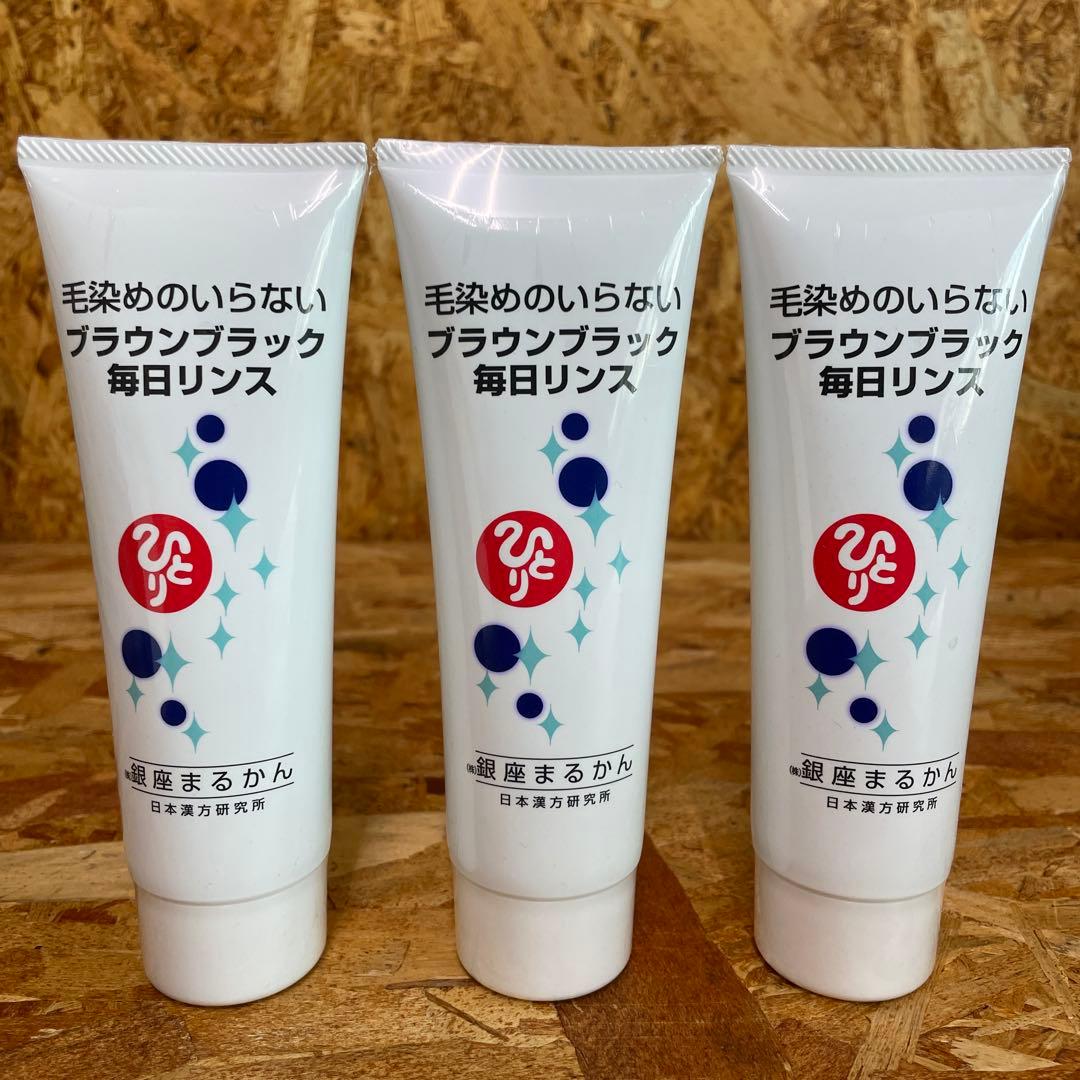 カラーリング・白髪染め tomo